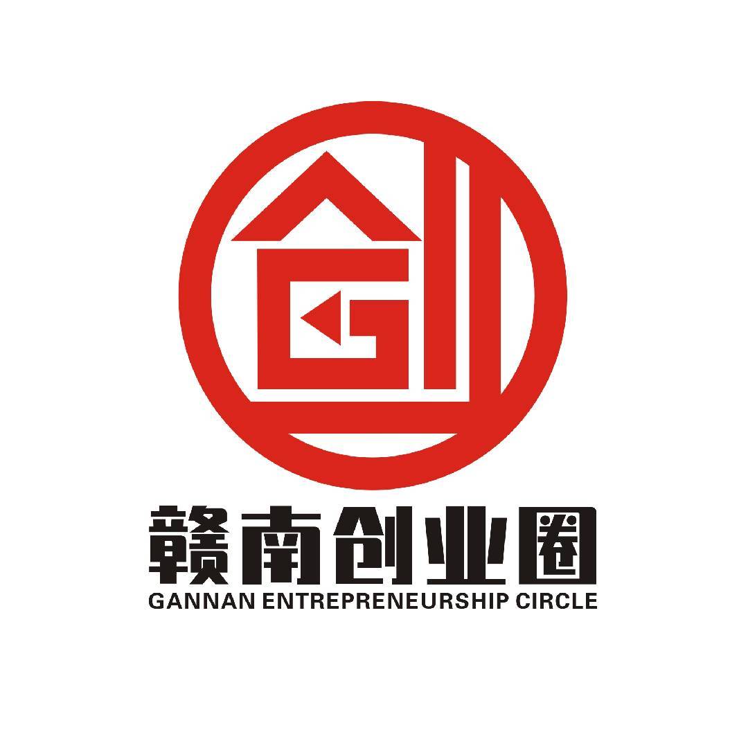 赣南创业圈