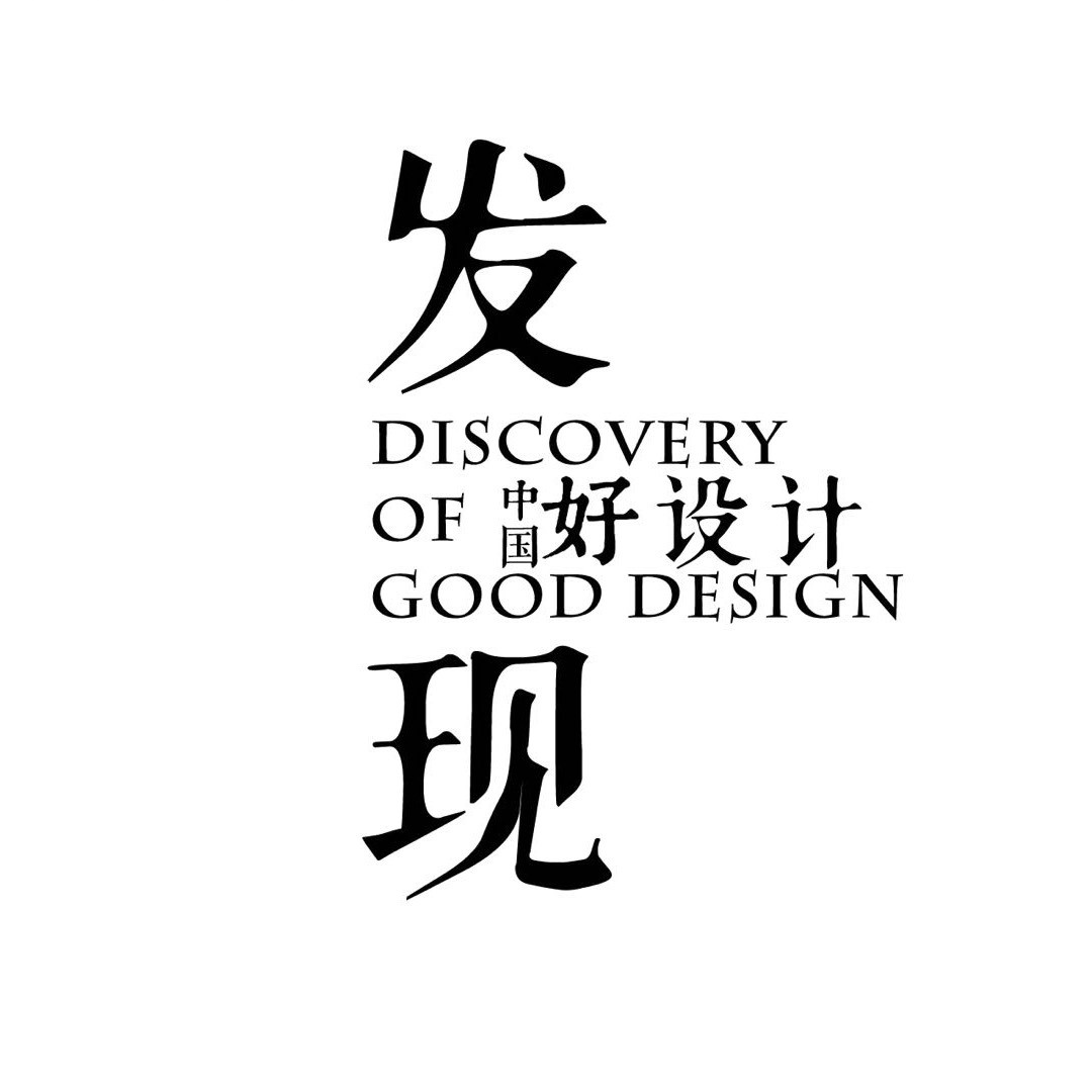 发现设计DesignFX