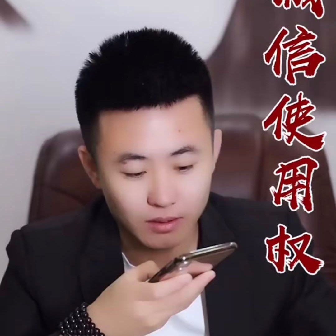 莫阳正能量
