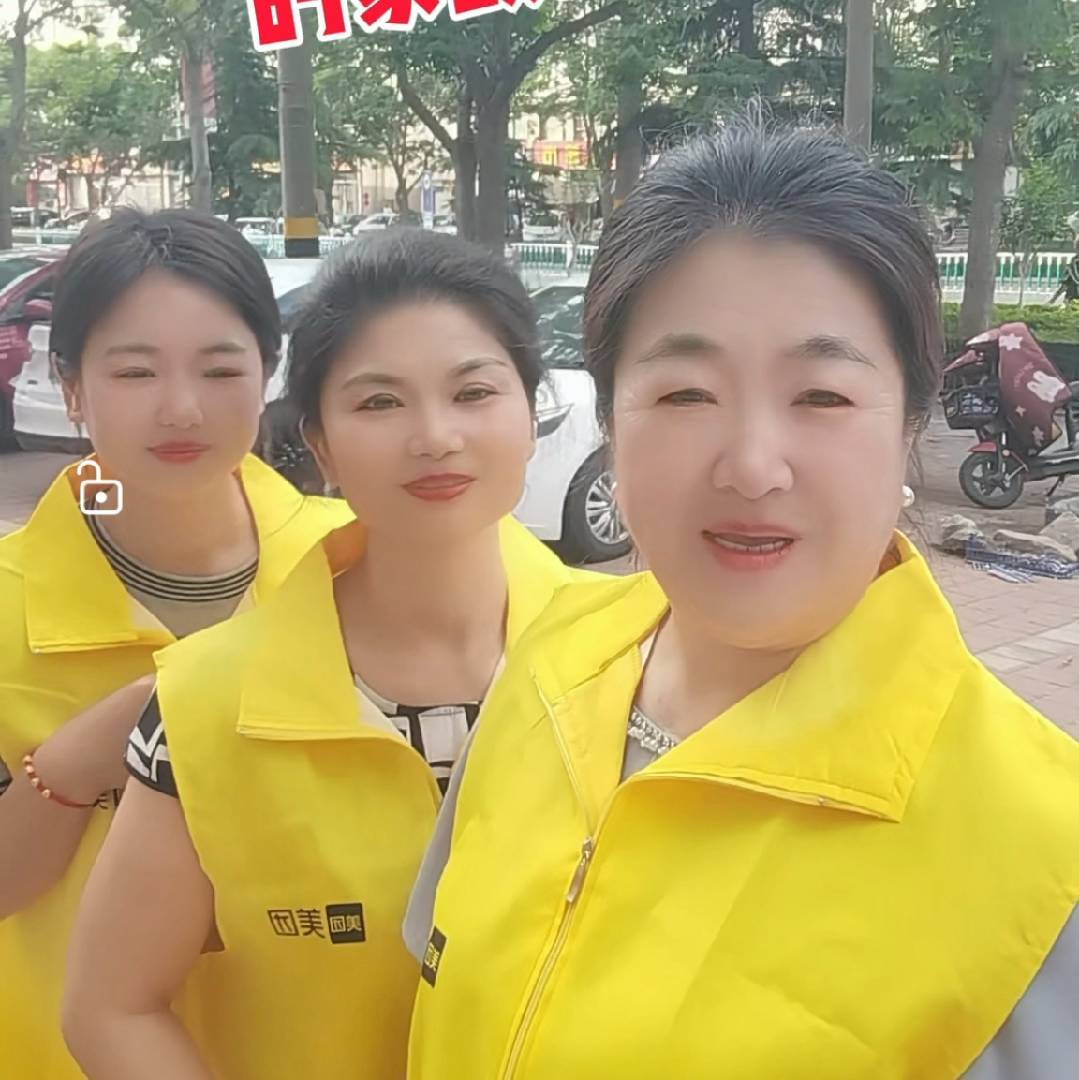 悦君家政人