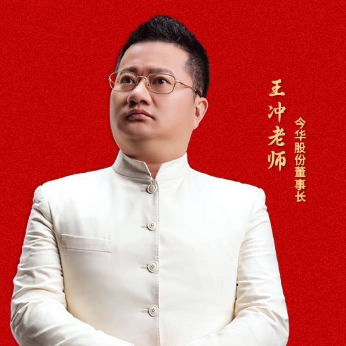 跟王冲学商业模式