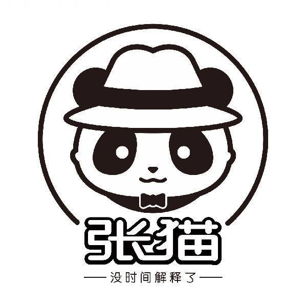 张猫要练嘴皮子