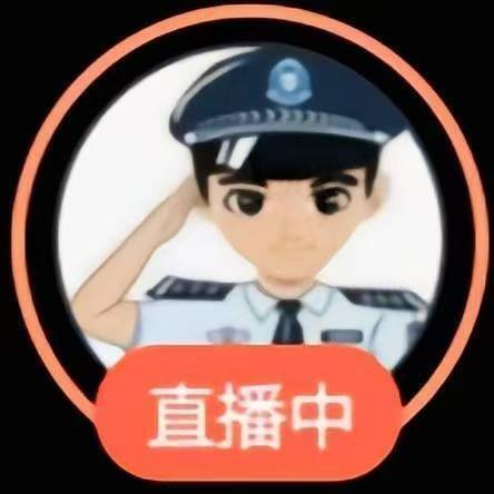 警官学校招生就业处高处长