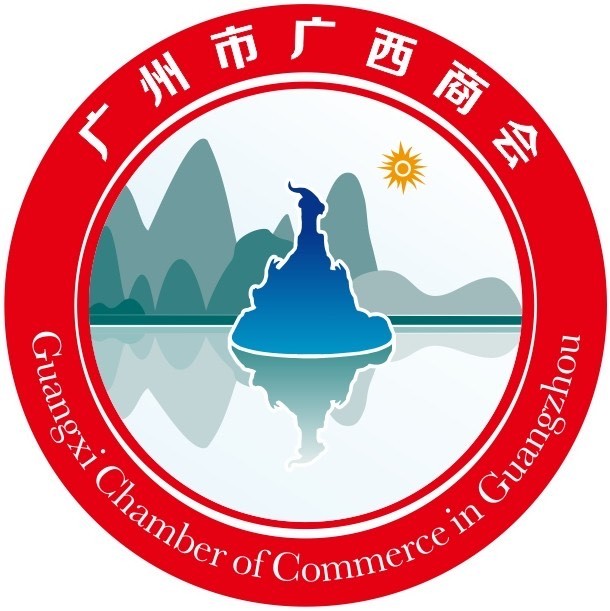 广州市广西商会