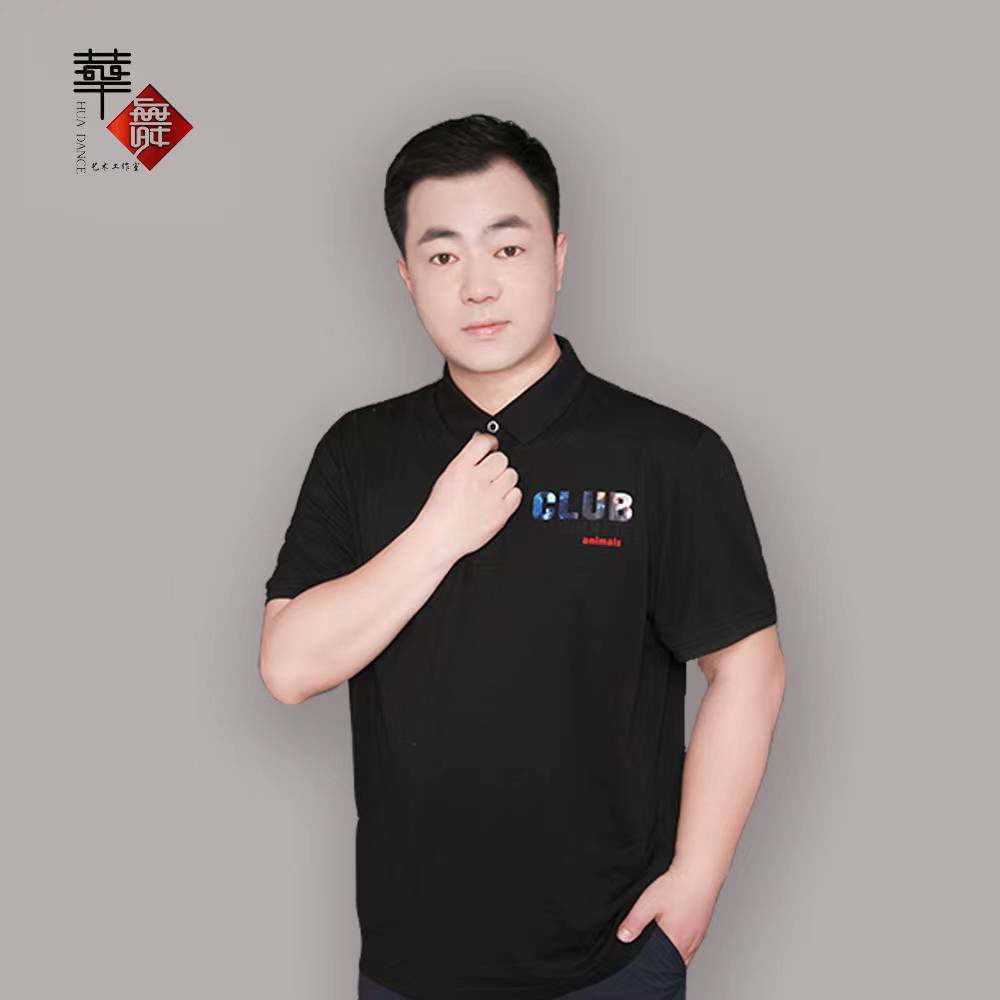 华子大叔舞蹈教学