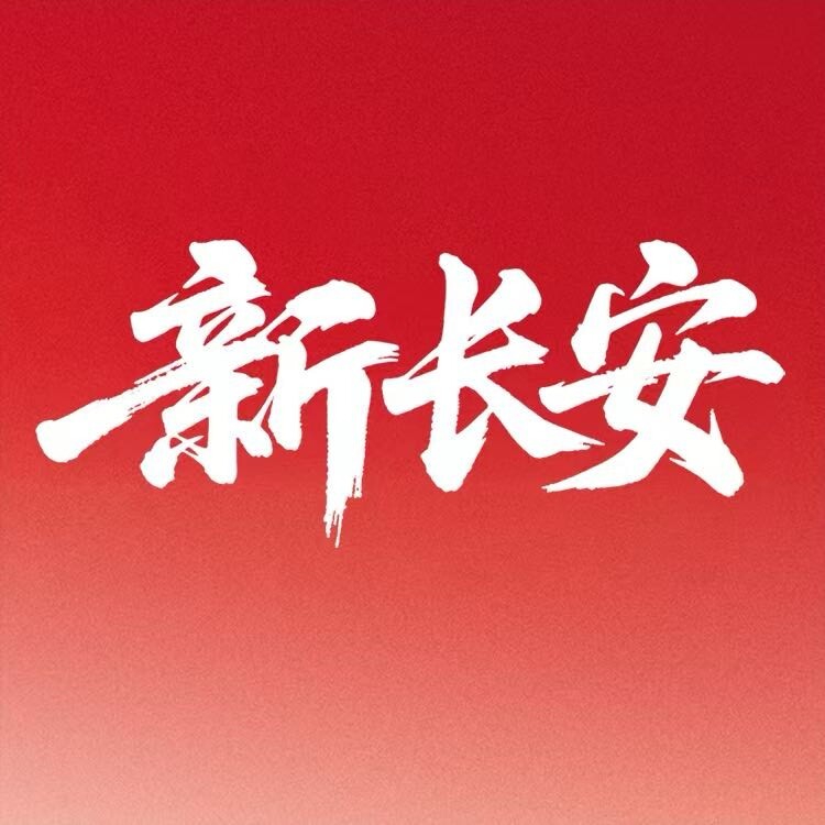 长安亳州安之宇