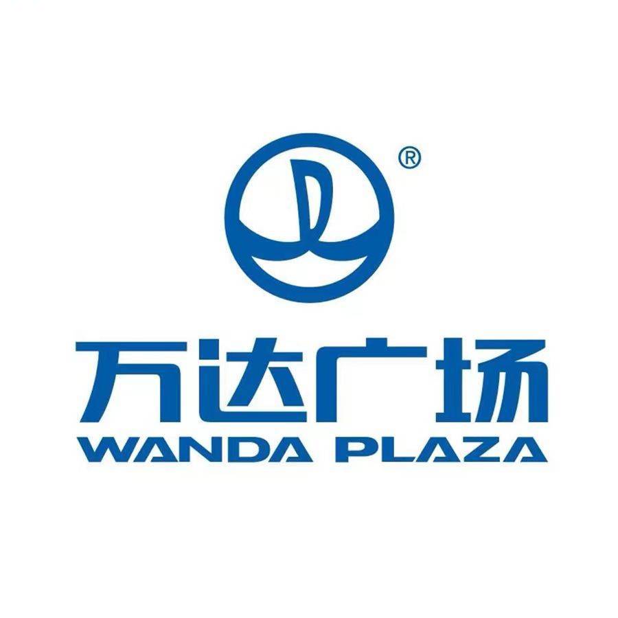 延吉延西万达广场