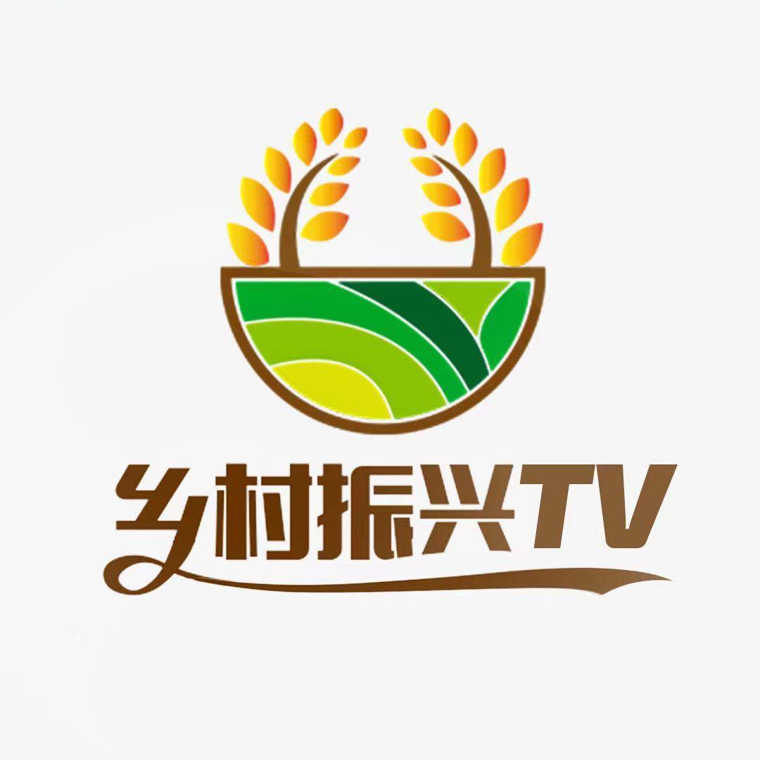 乡村振兴TV