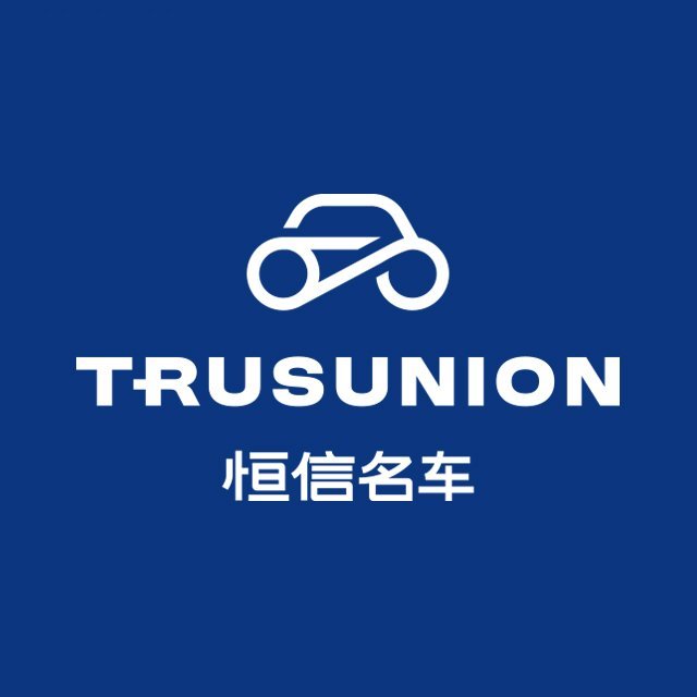 贵阳恒信名车