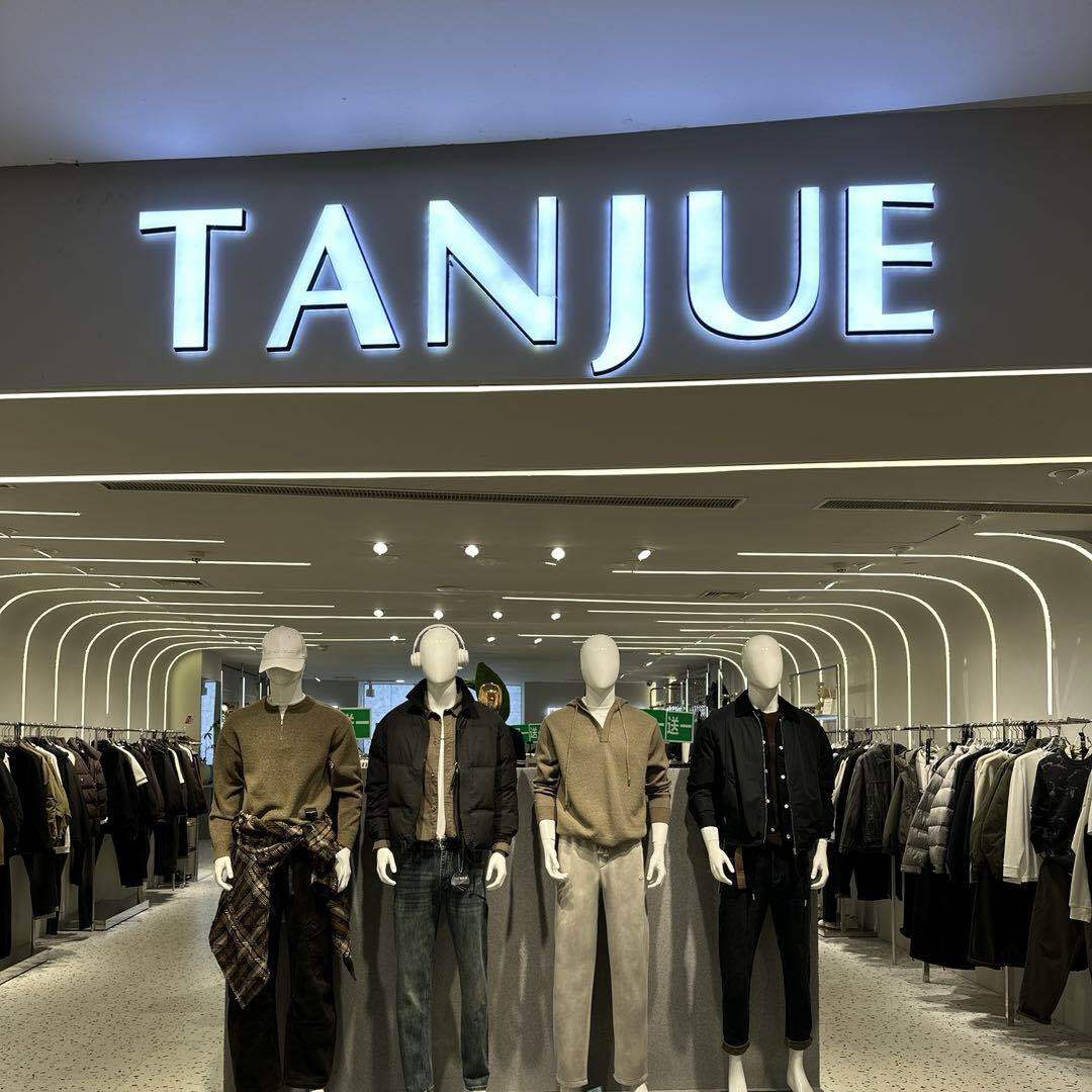 扭扭捏捏的翠花