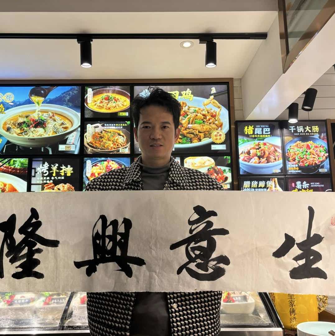 建德人家西浦店.桐陈面馆