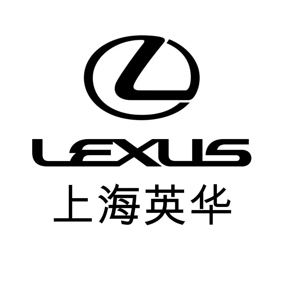 上海英华雷克萨斯
