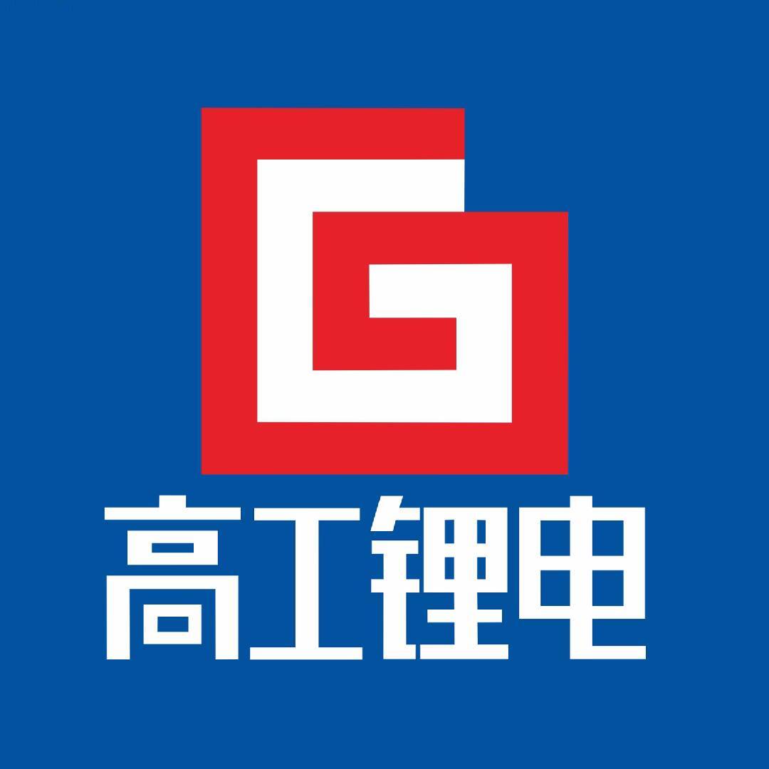 高工锂电