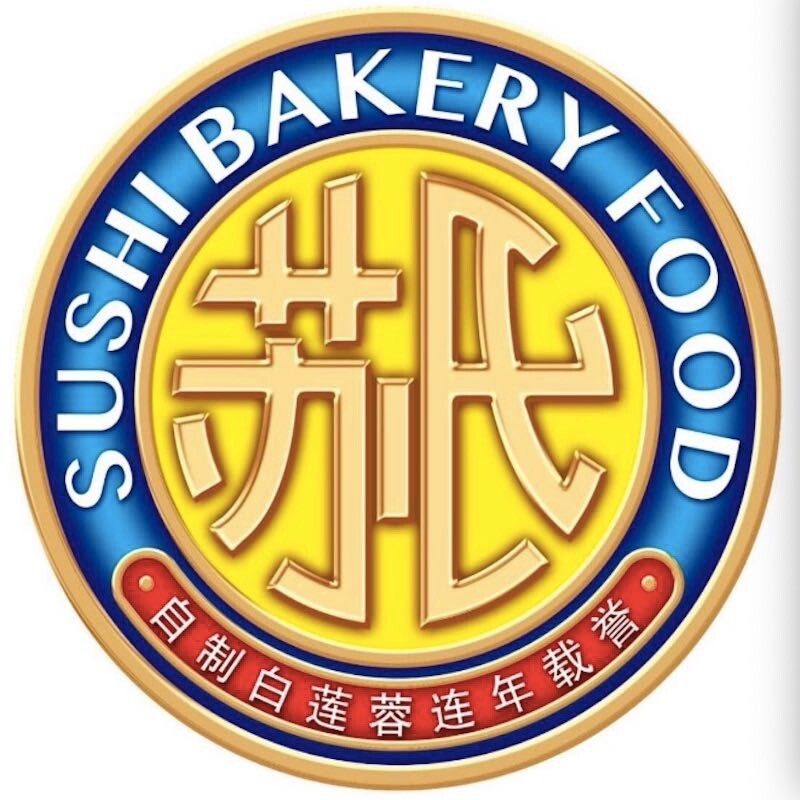 苏氏荣华l广东老字号