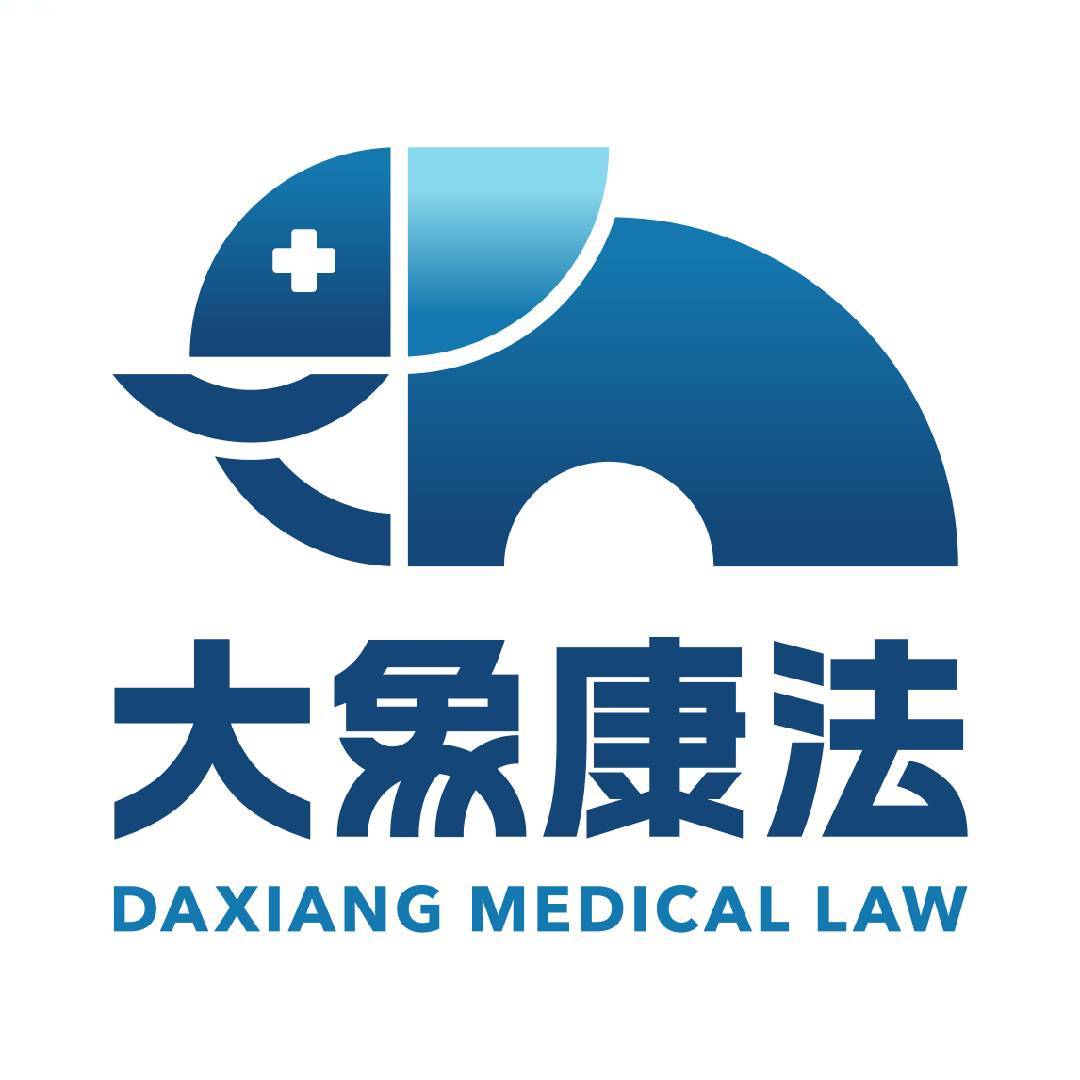 大象康法律师团法律咨询