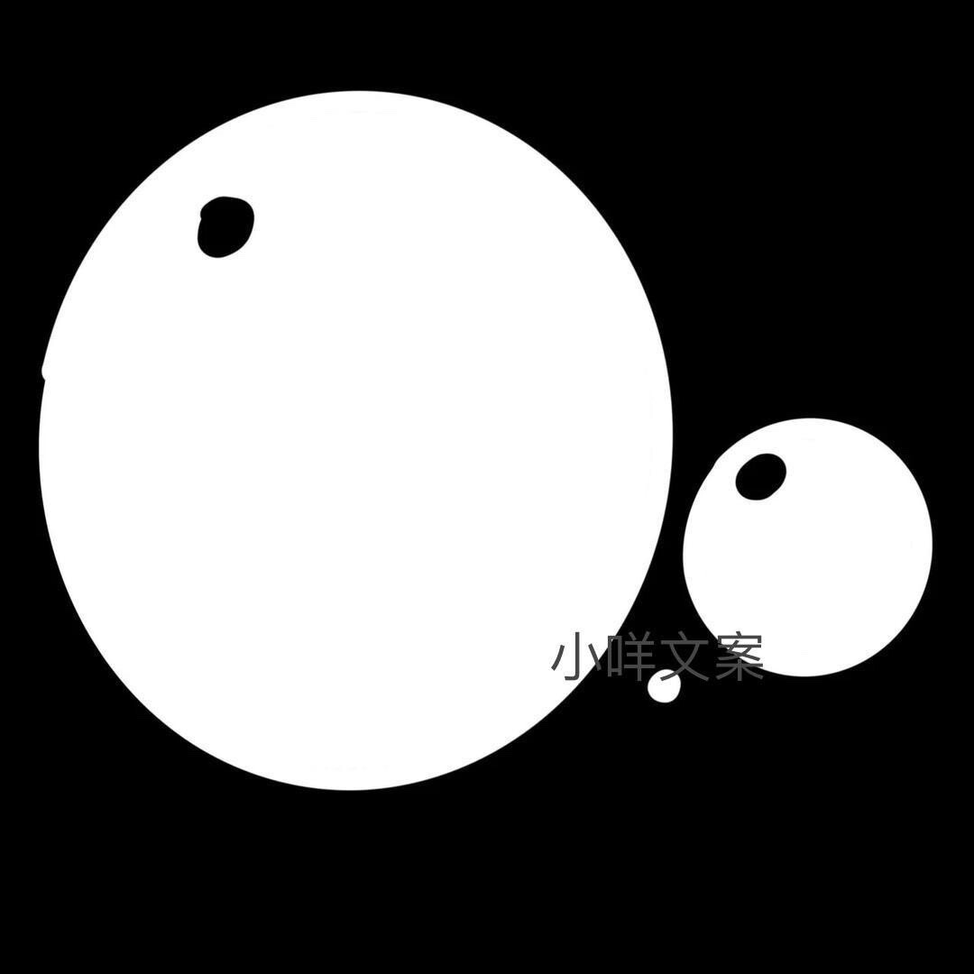 文案小咩
