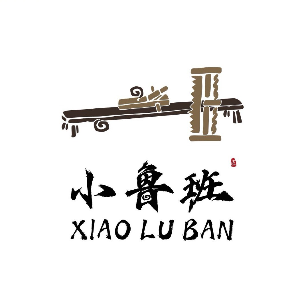 神匠小鲁班