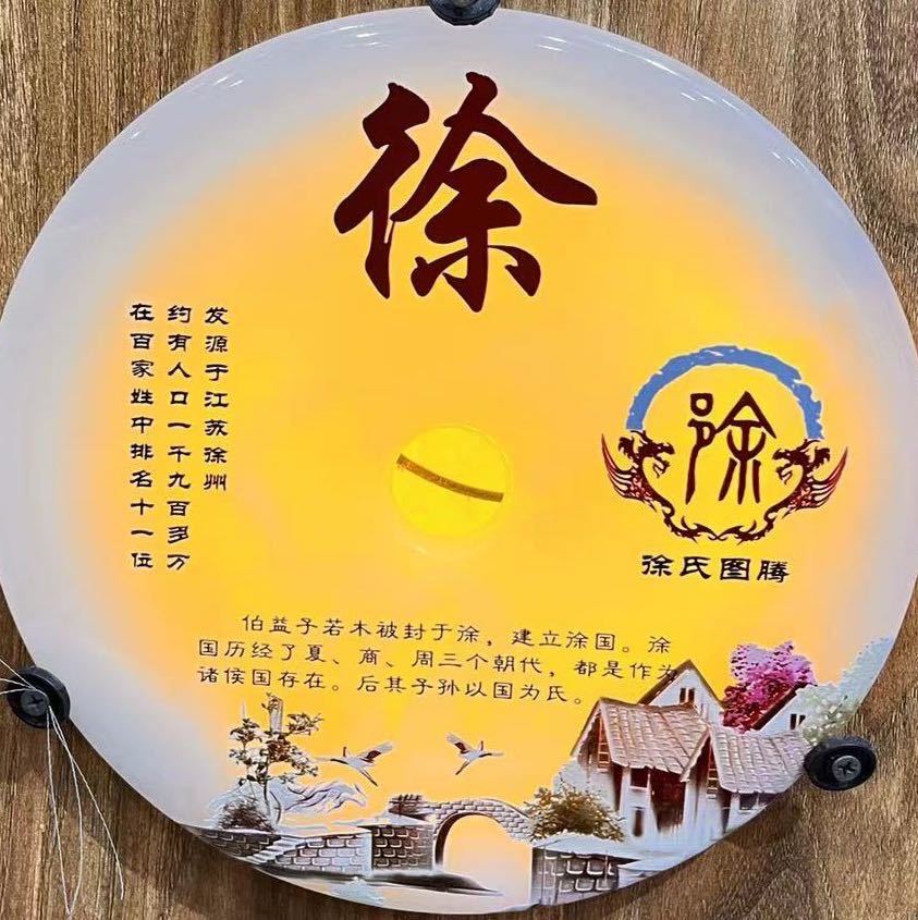 空白锅搞笑情感K99
