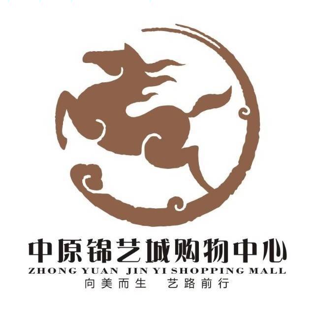 中原锦艺城