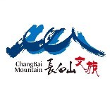 文旅长白山