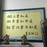 王兴文-宣武神外