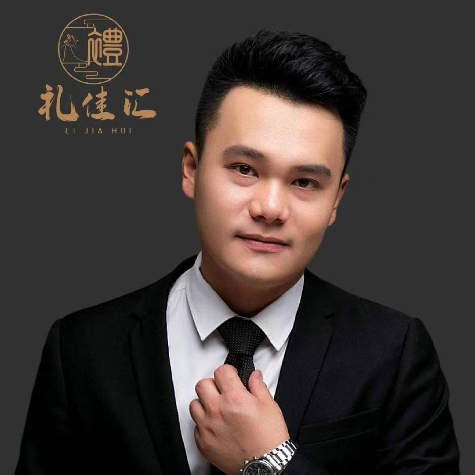 重庆中式婚礼司仪李佳岷