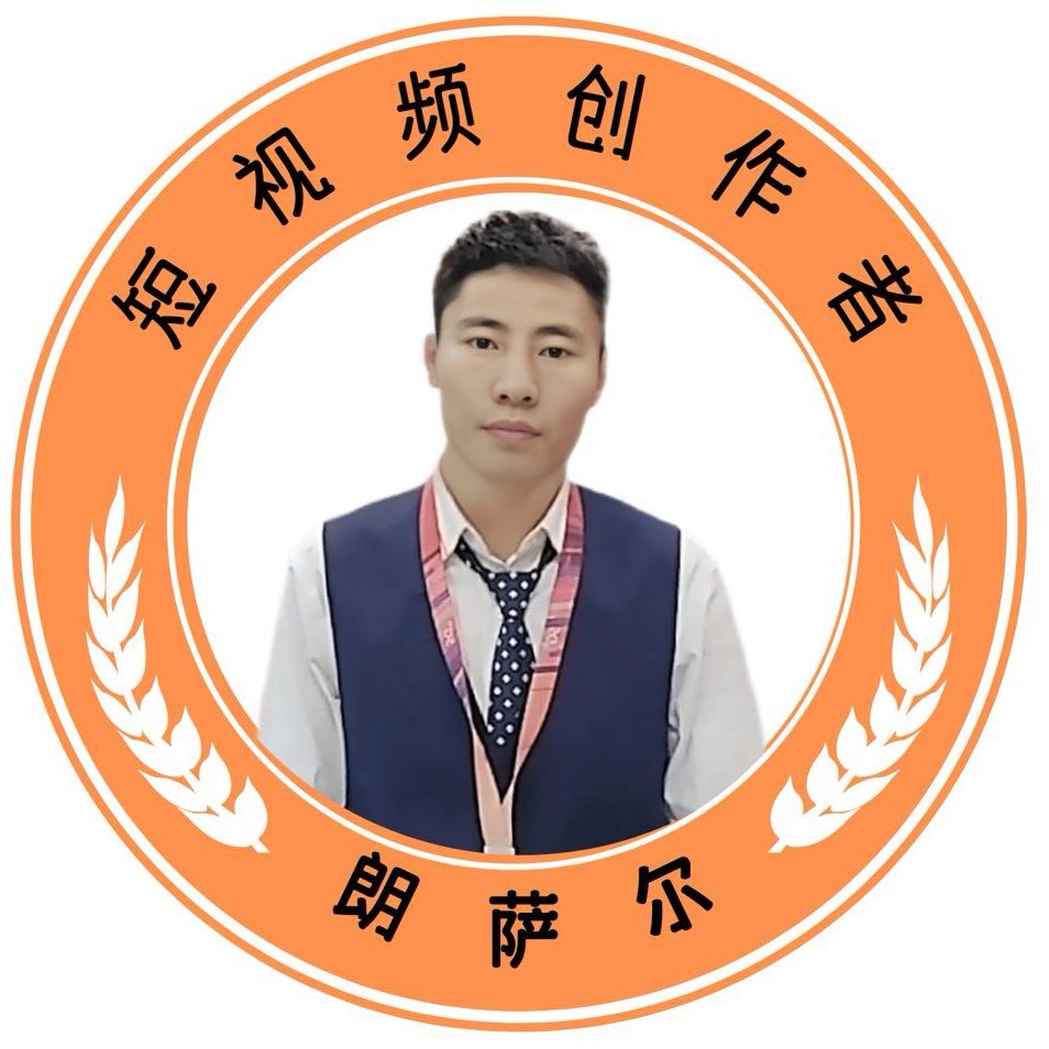朗萨尔