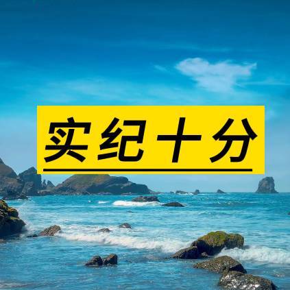 海侠叙事