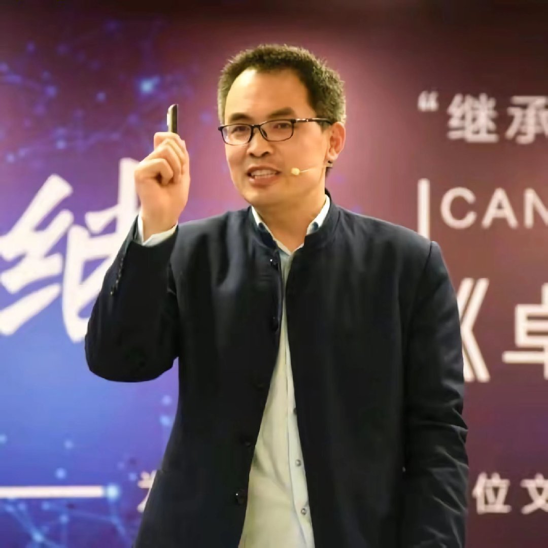 郭继承