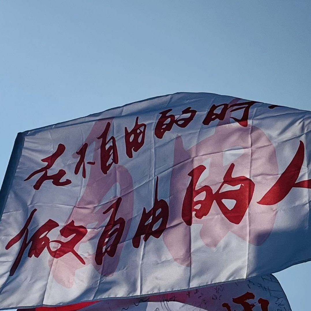 阿泽在现场