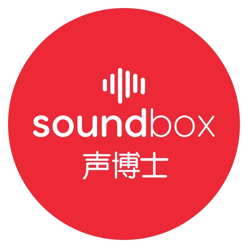 吸音隔音就找声博士