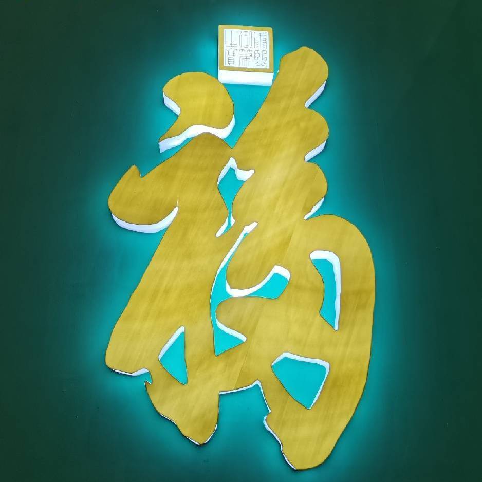 大震0302