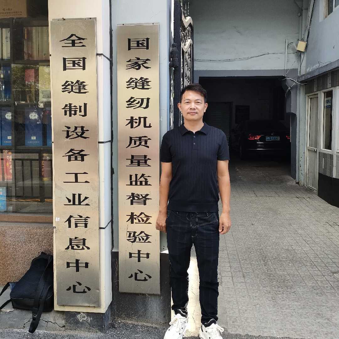 李厂长缝配供应链