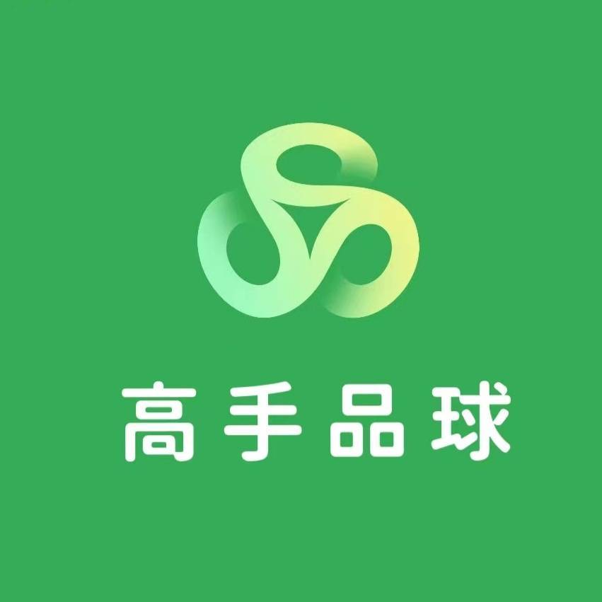 高手品球