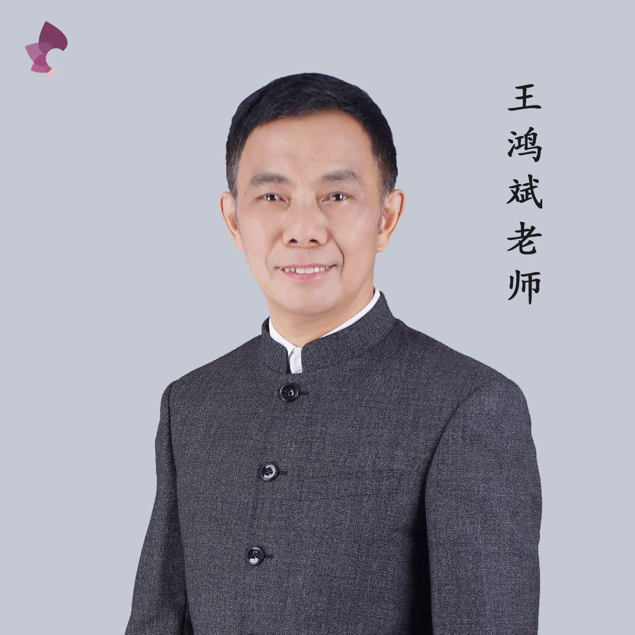 HO王鸿斌PE