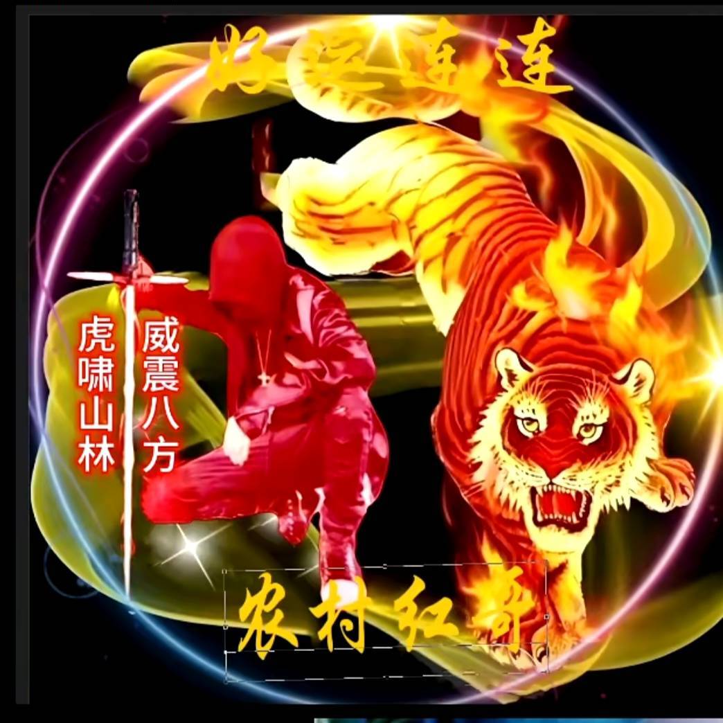 不要抱怨成功靠自己