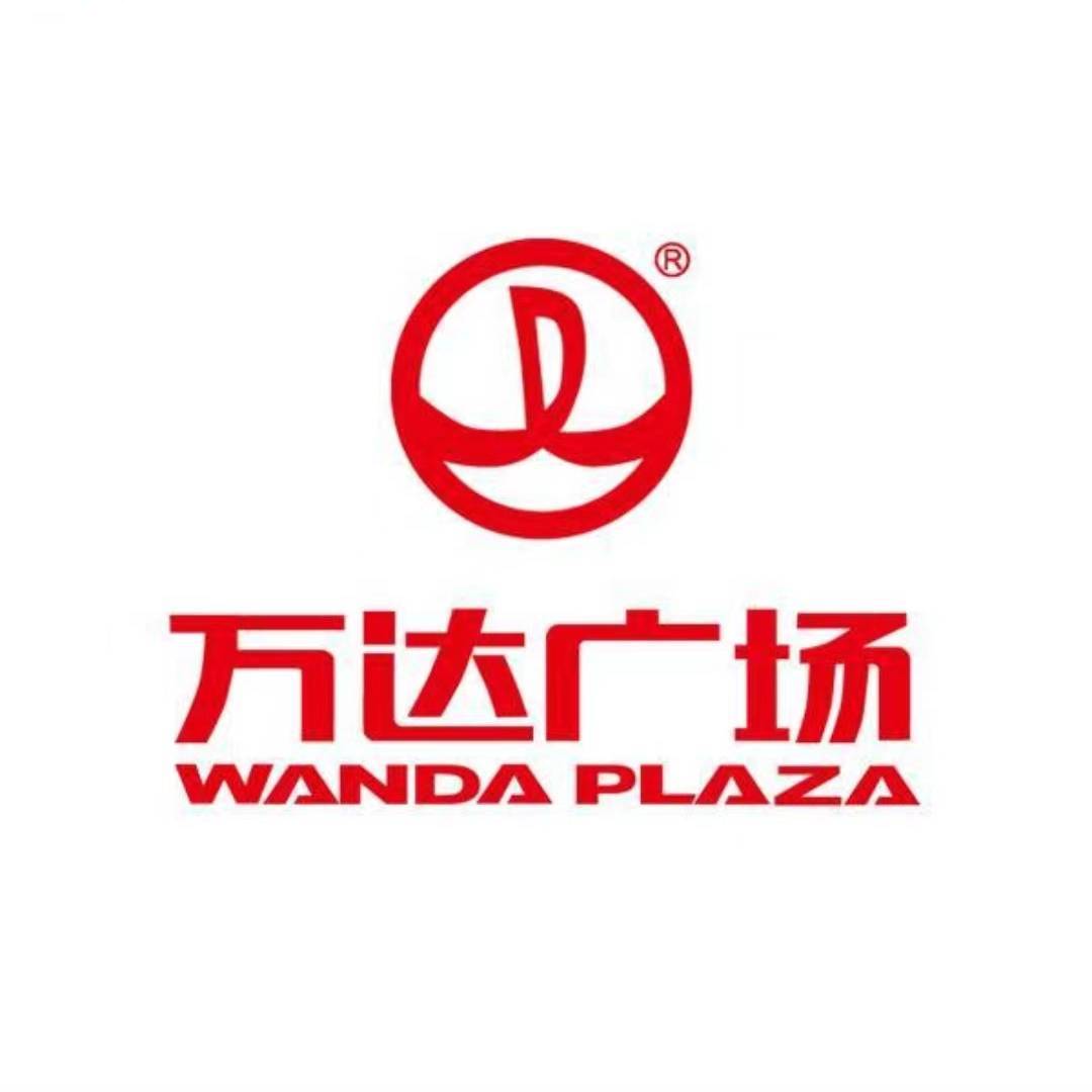 长春上海路万达广场