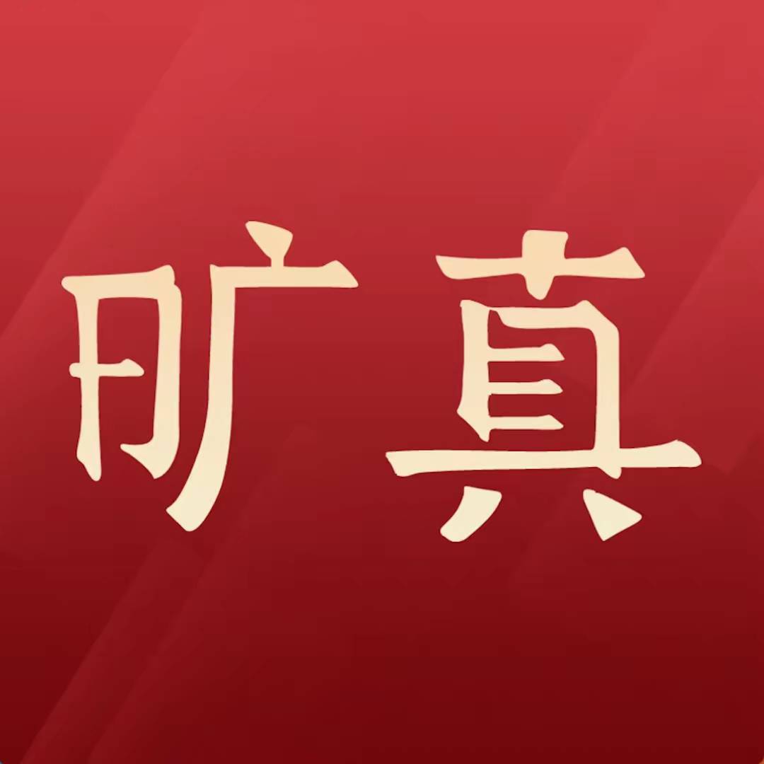 旷真律所-物业法律服务