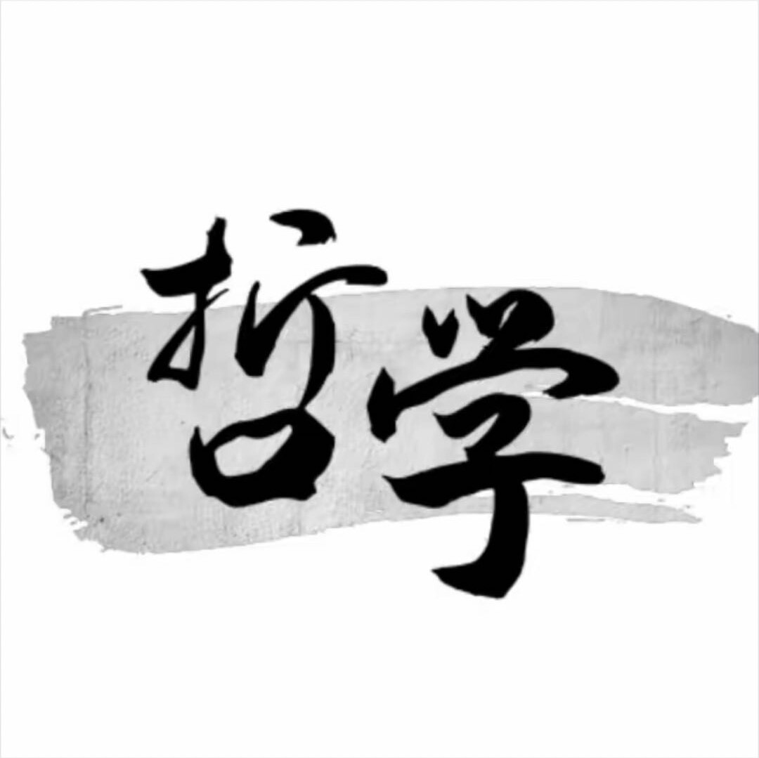 哲学书社