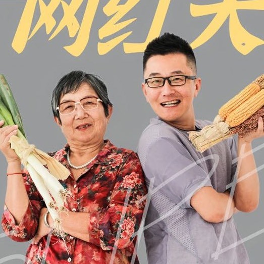 阿萌和大姨