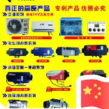 陈师傅修电机