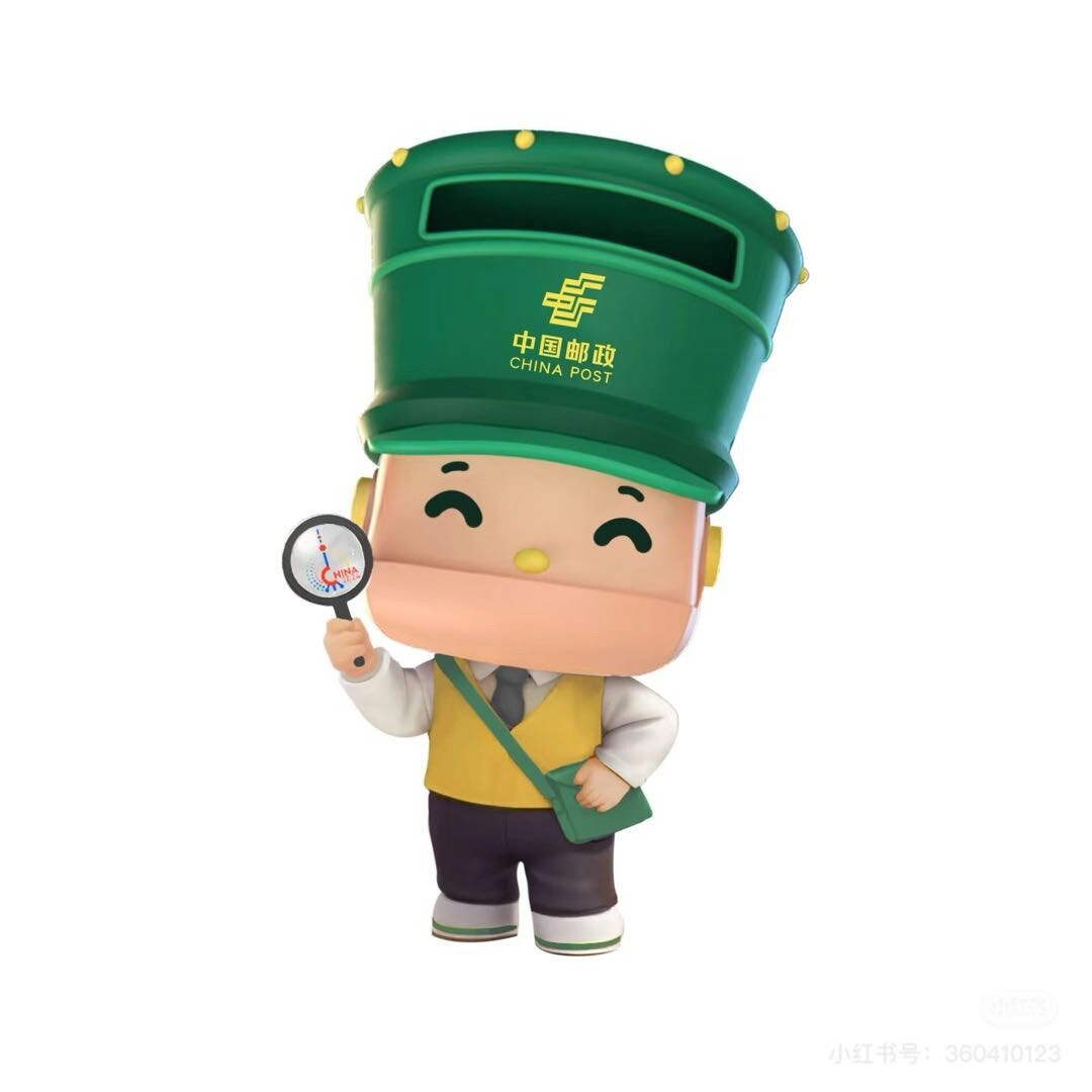 邮见长清