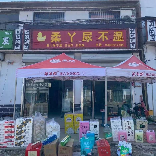苏哥农村故事