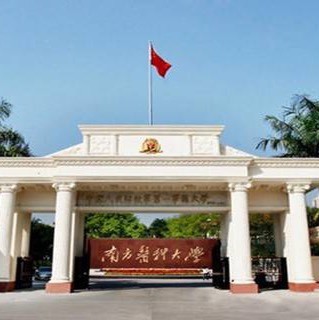 南方医科大学