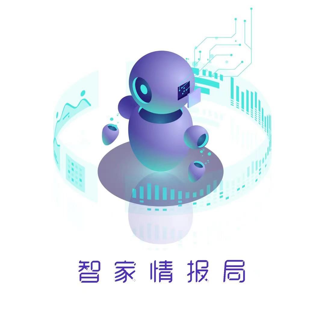 AI智能家居情报局