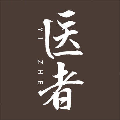 BRTV医者