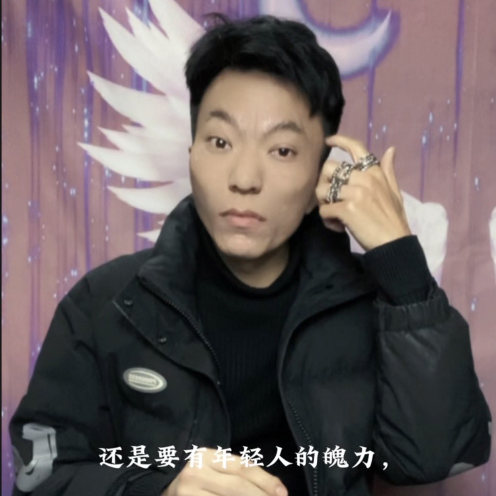 清风魔术