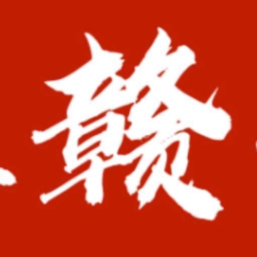 赣热搜