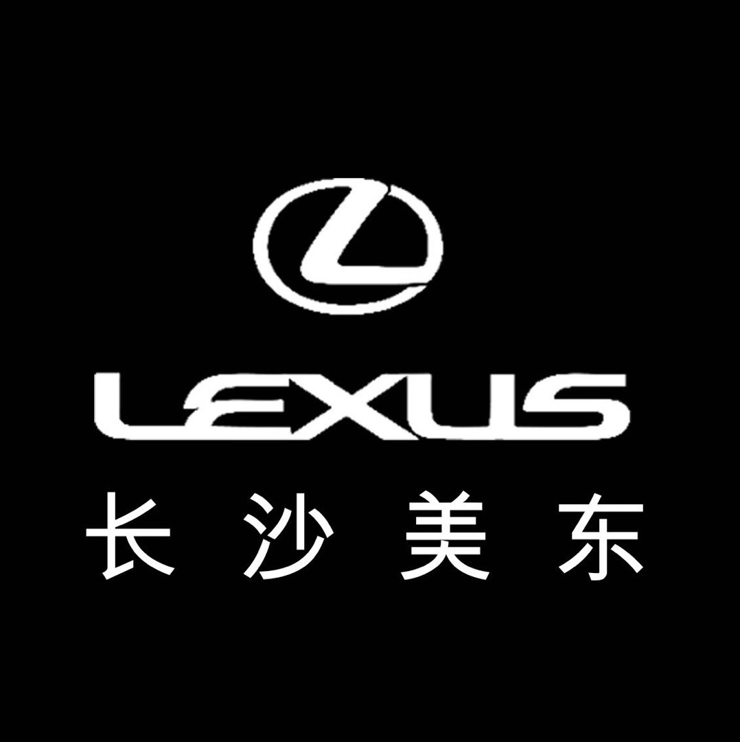 长沙美东雷克萨斯
