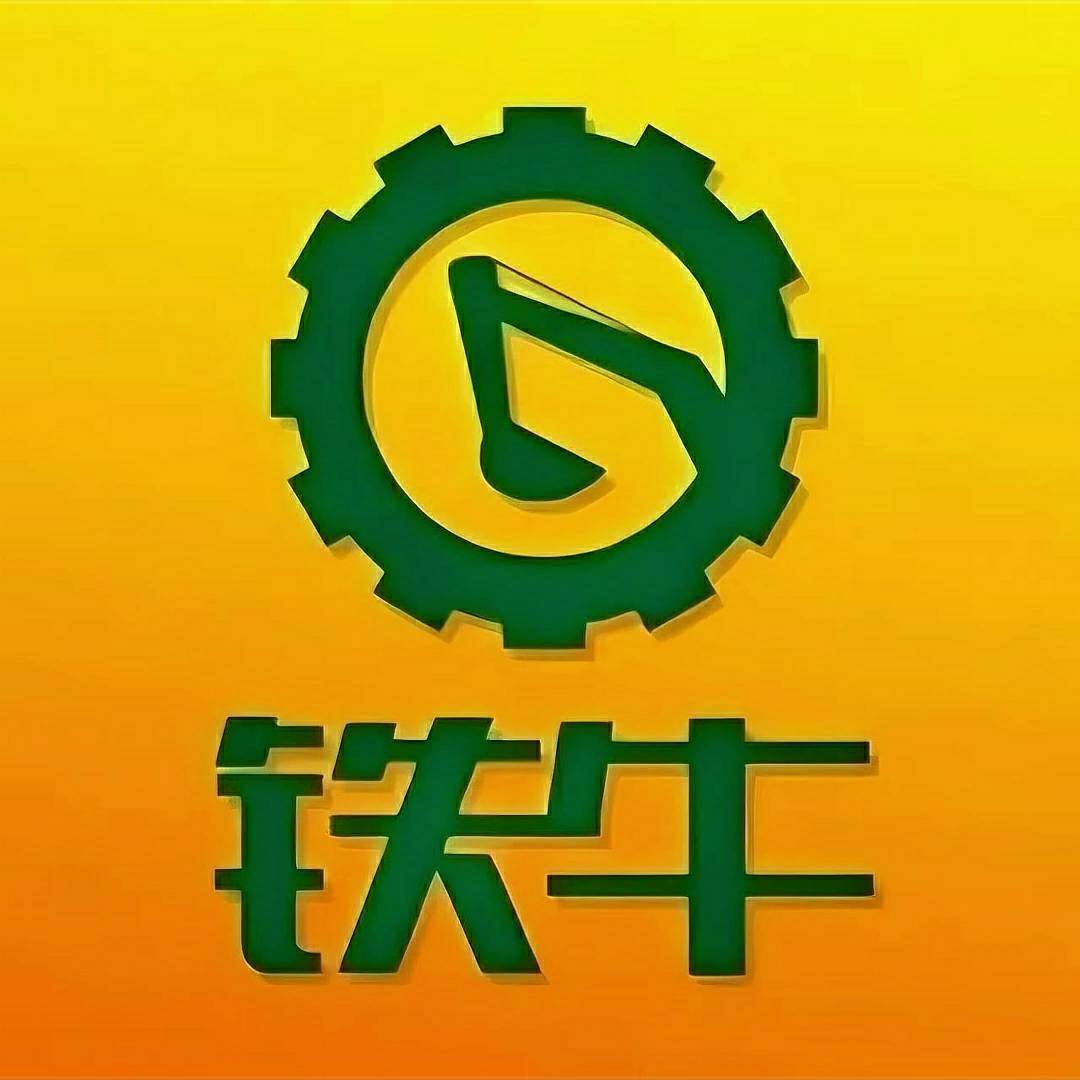 铁牛工程机械平台